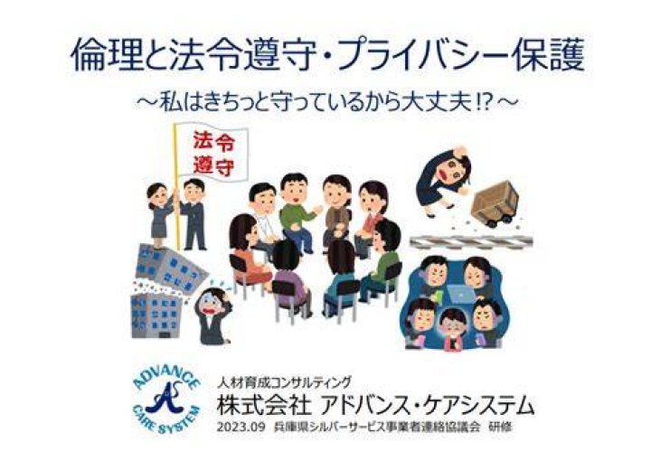 アナウンサーのプライバシーとメディア倫理