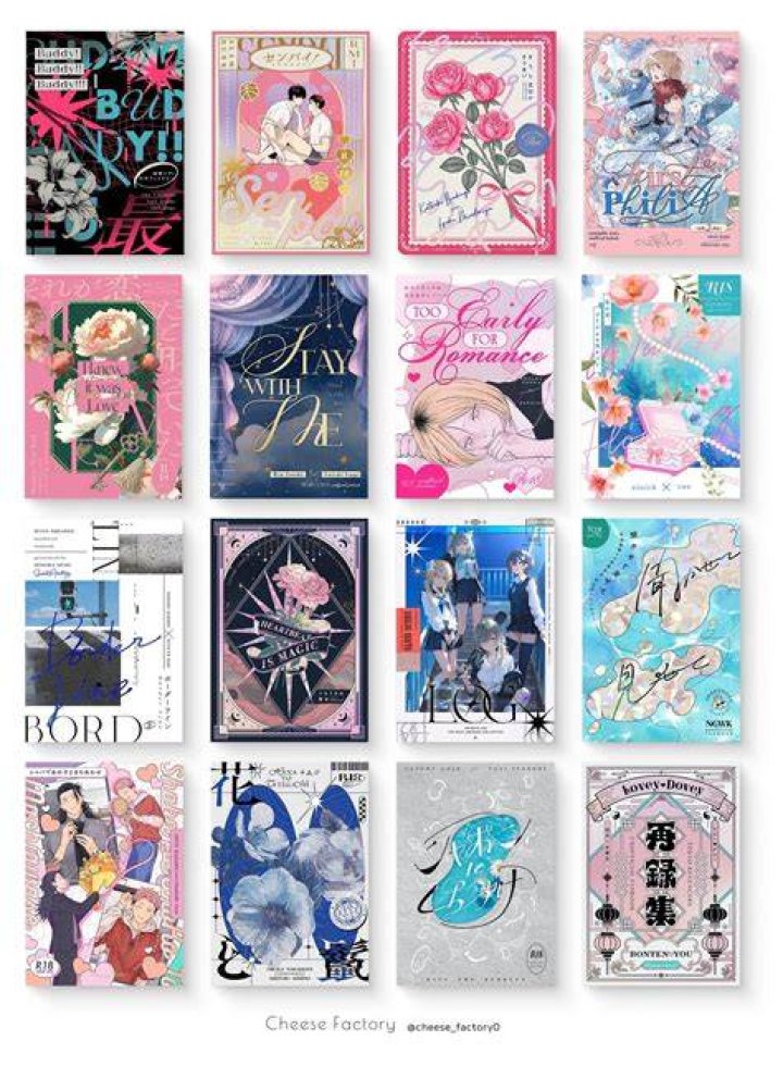 人気アニメの二次創作同人誌